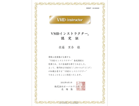 VMDインストラクター認定証